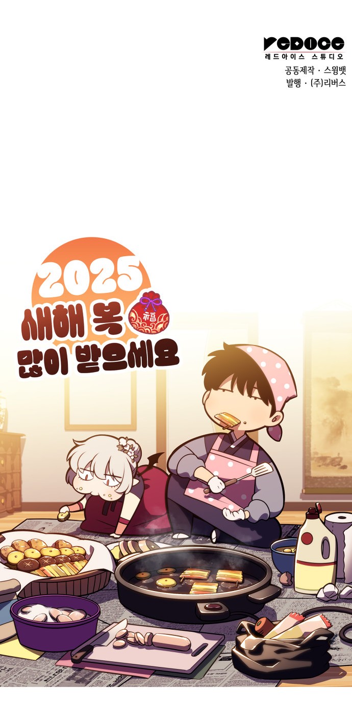 92 페이지