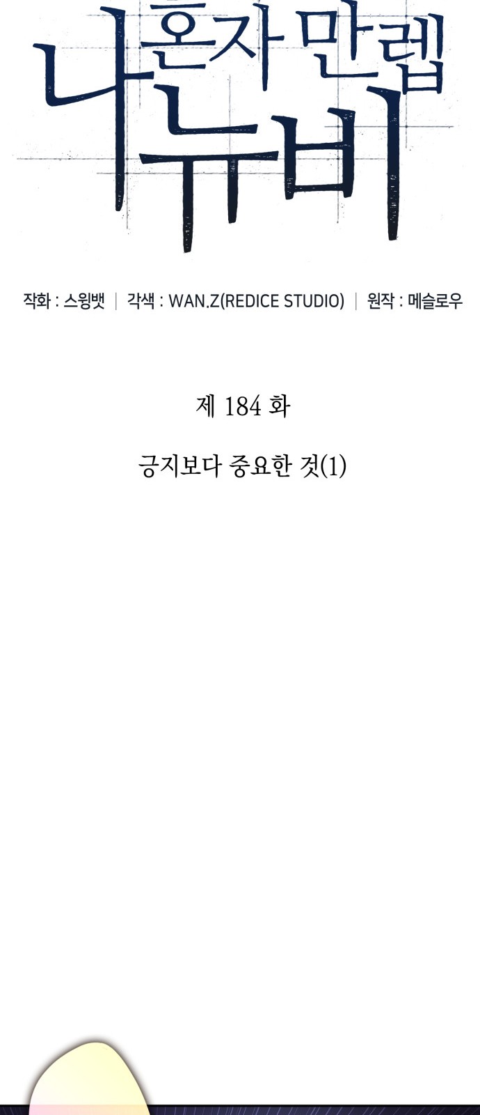 25 페이지
