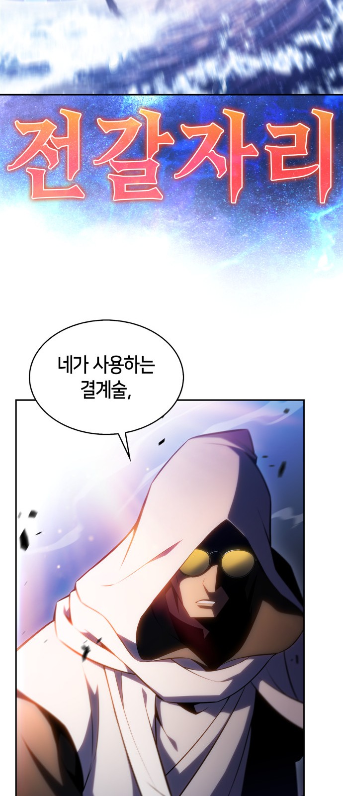 28 페이지