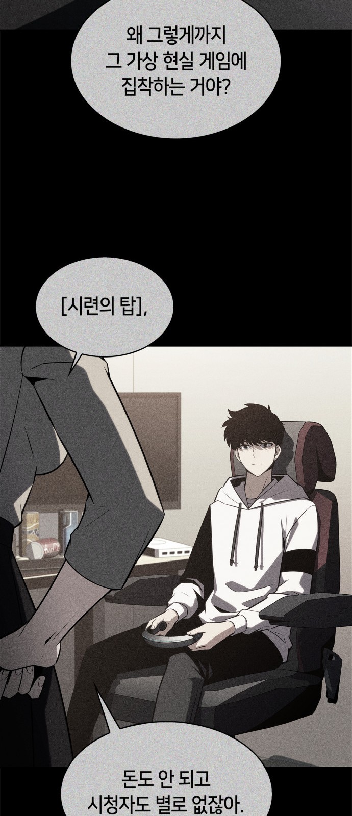 42 페이지