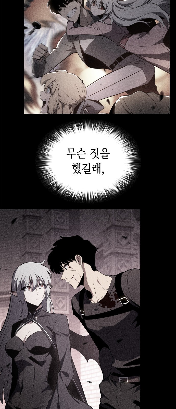 73 페이지