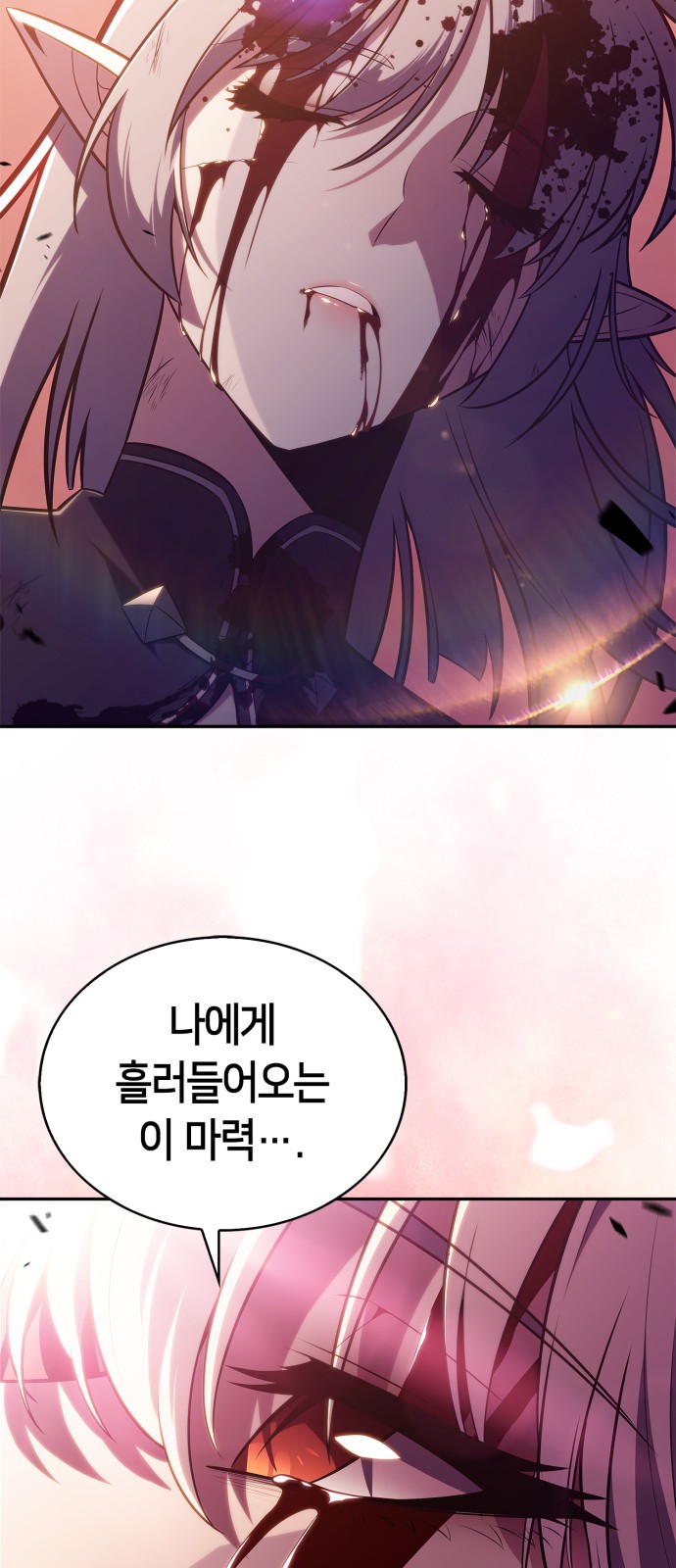 85 페이지