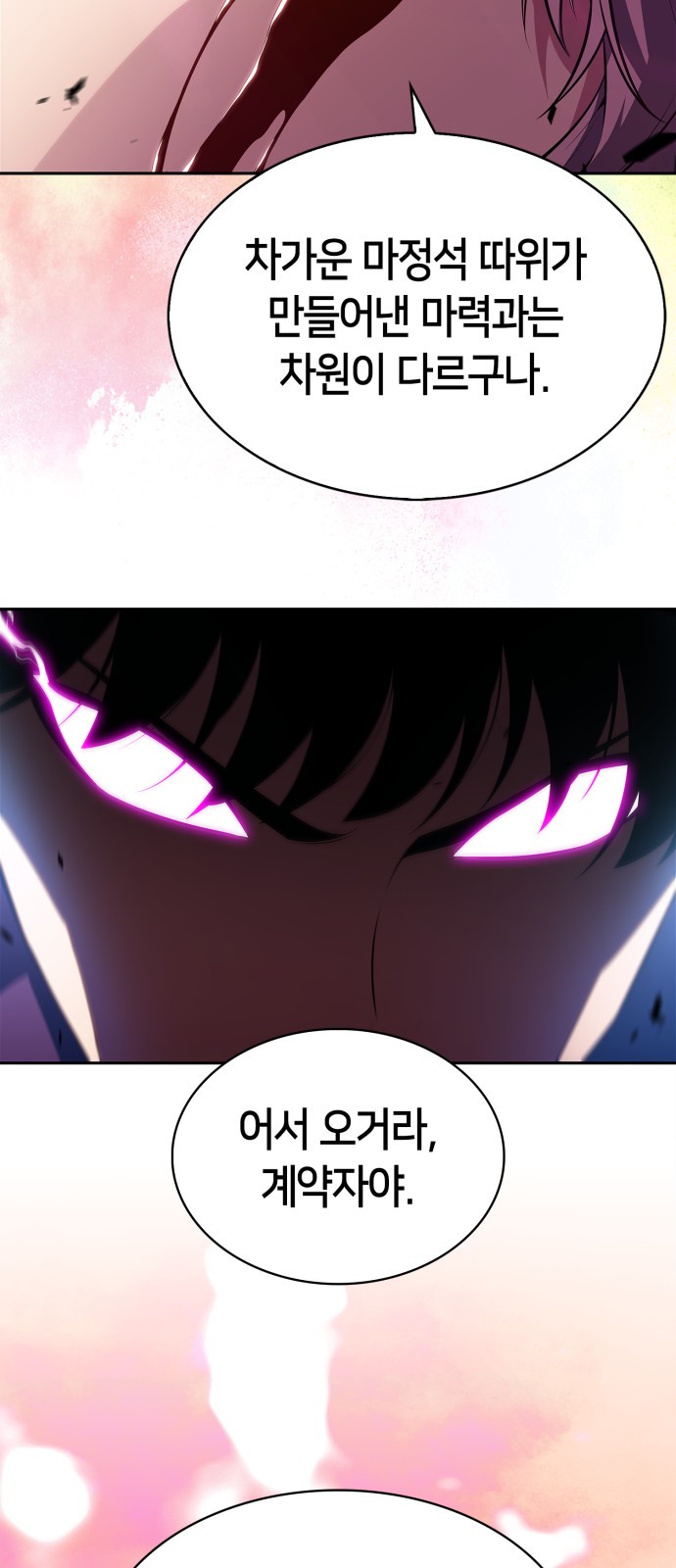 86 페이지