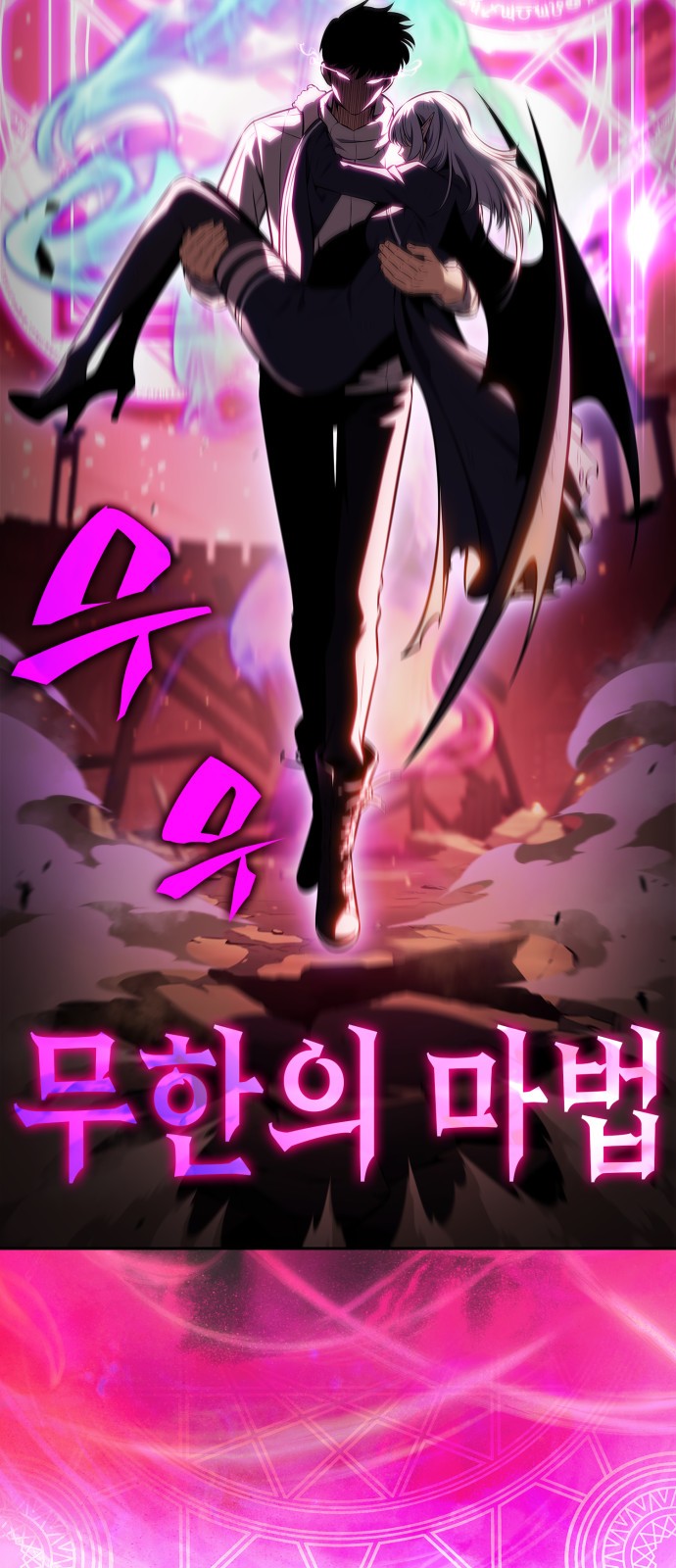 88 페이지
