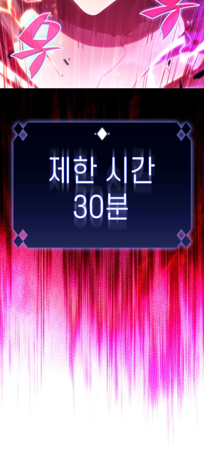 90 페이지