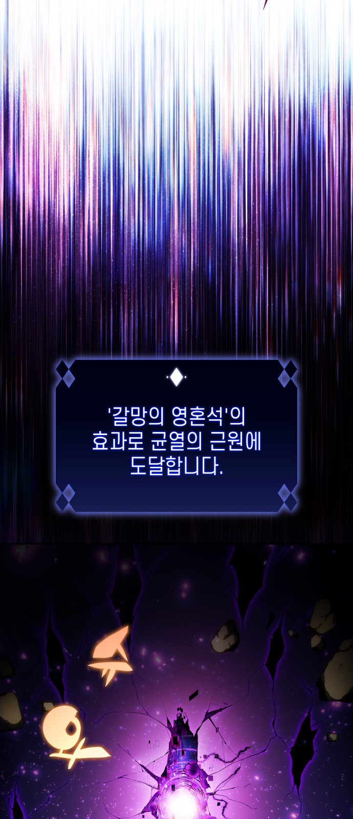 78 페이지