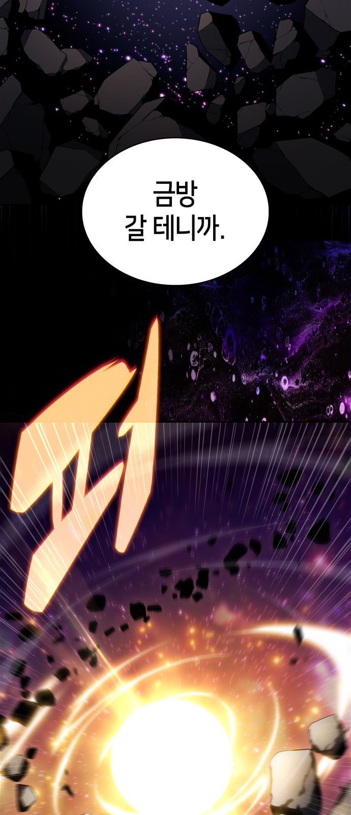 83 페이지
