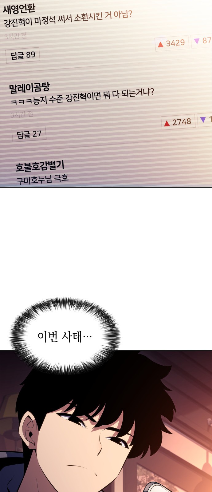 56 페이지