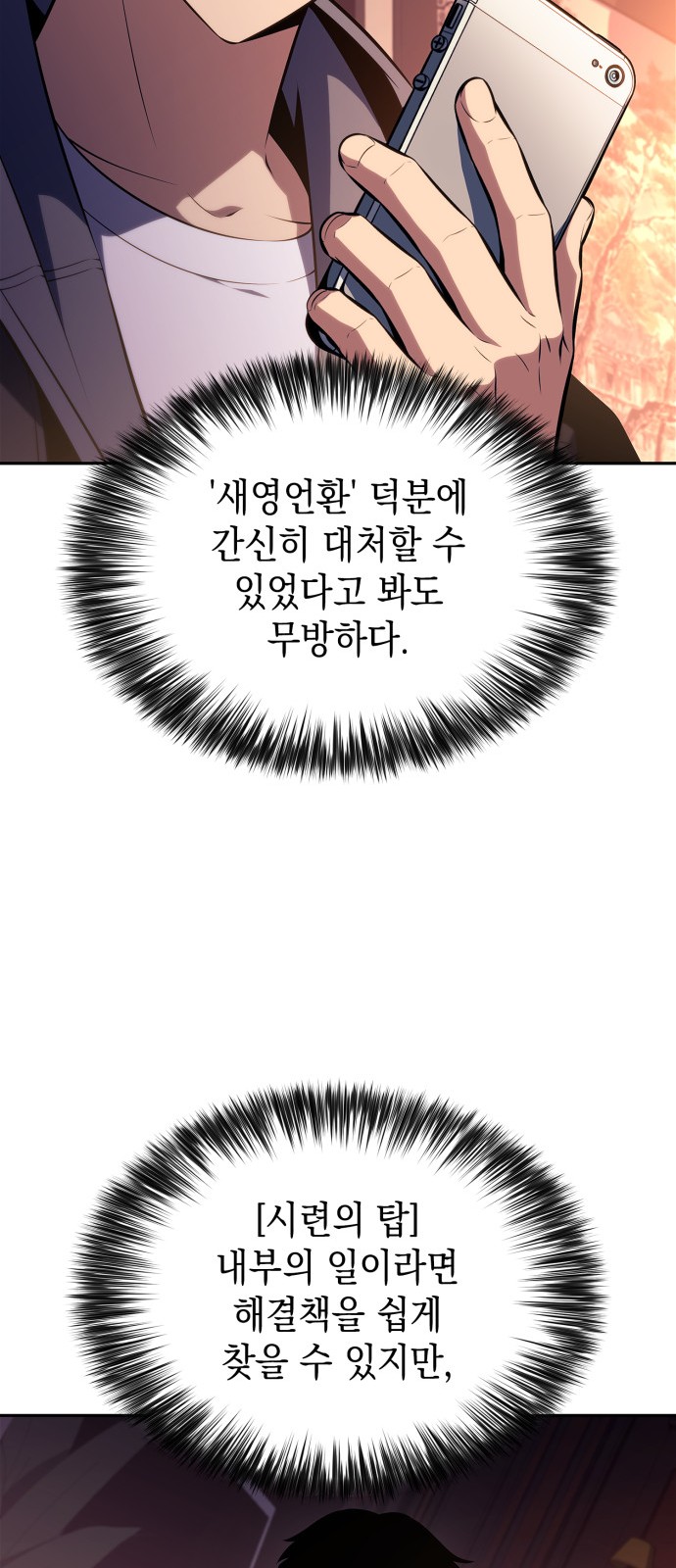 57 페이지