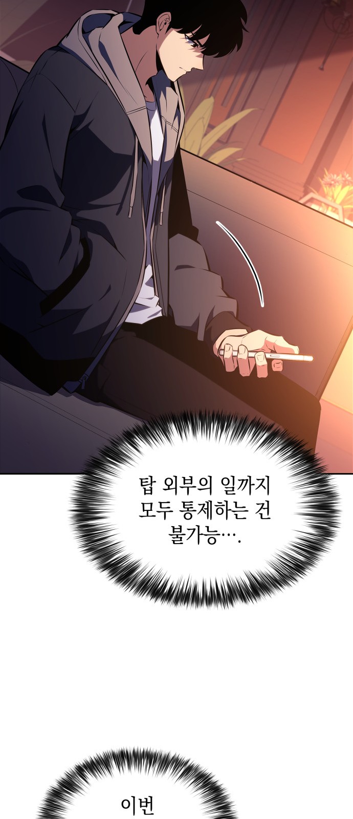 58 페이지
