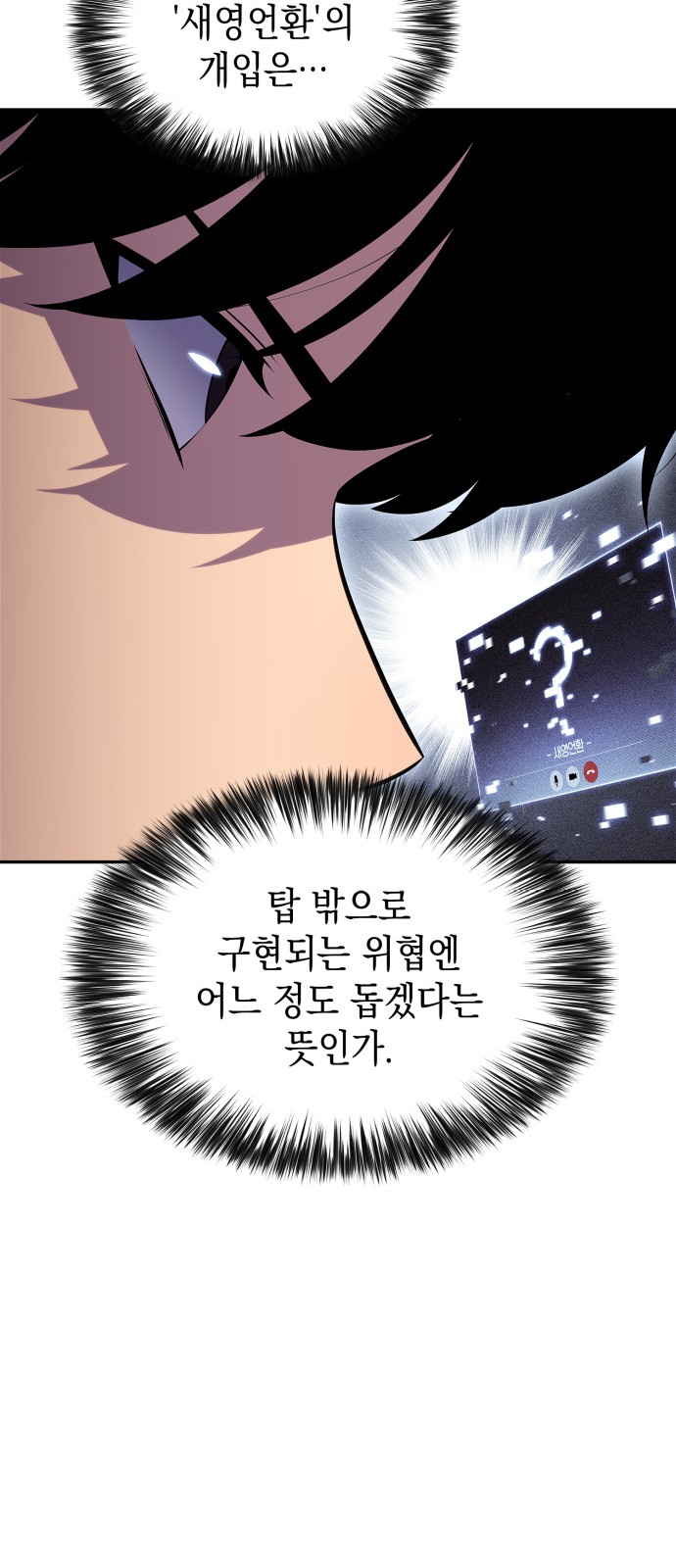59 페이지