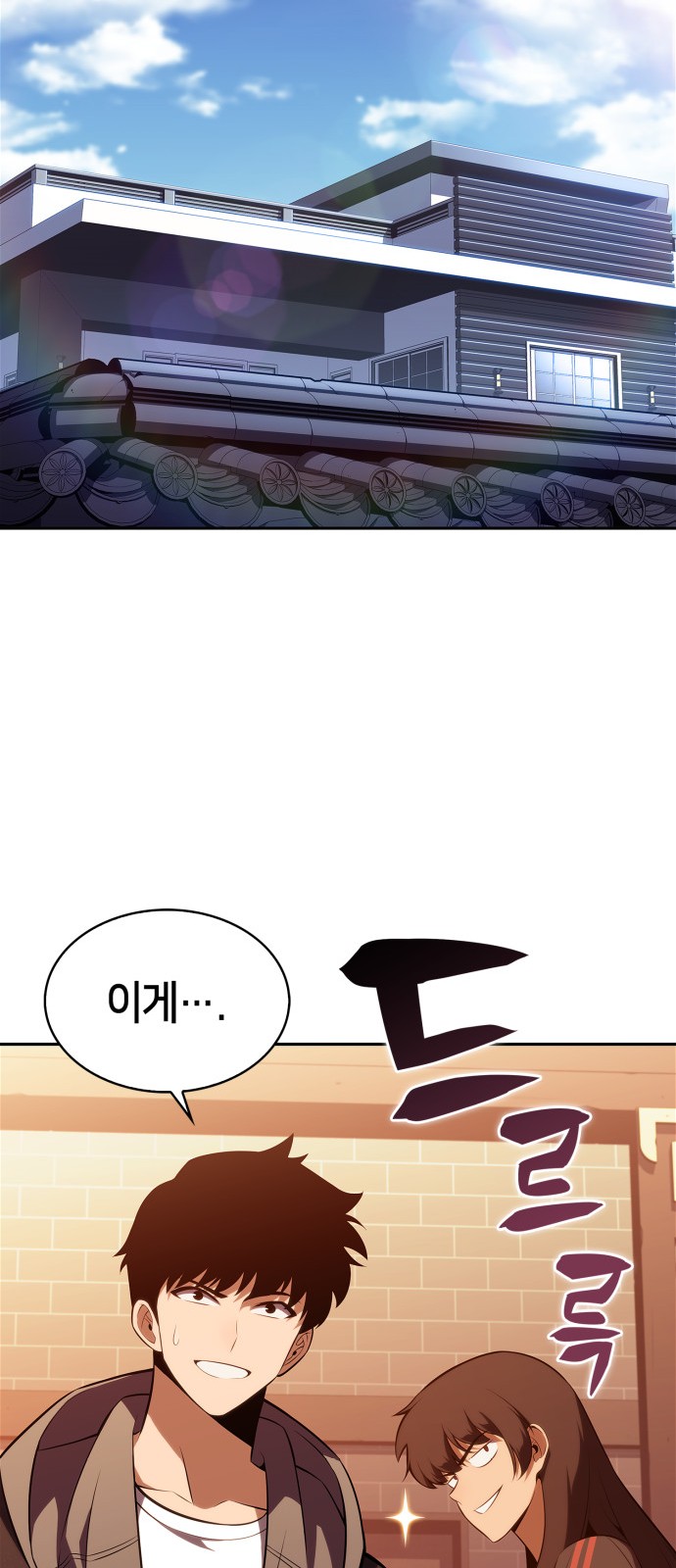 71 페이지