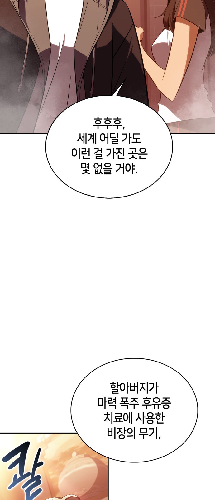 72 페이지