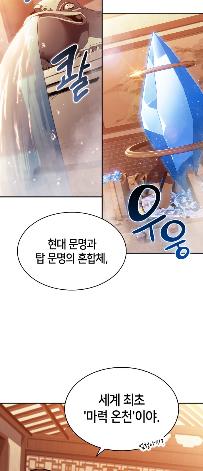 73 페이지