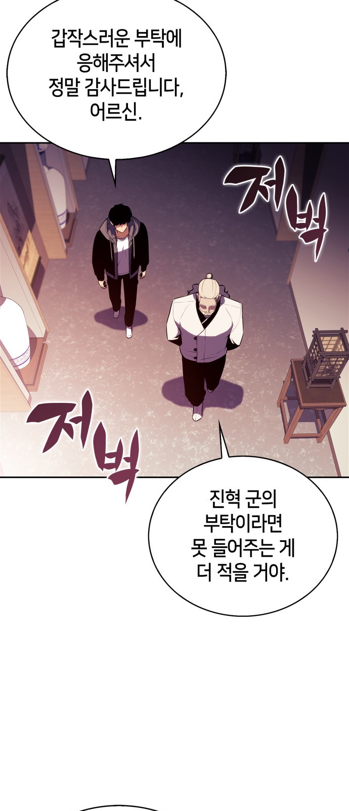 18 페이지