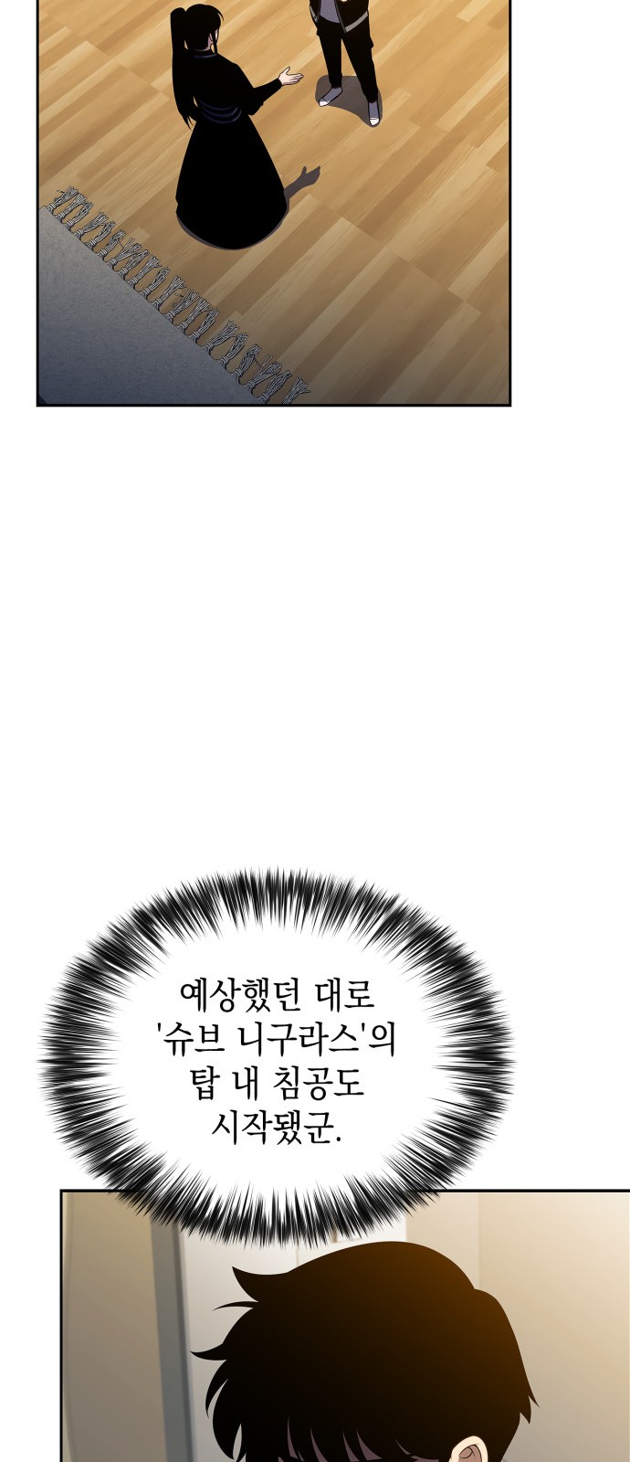 60 페이지