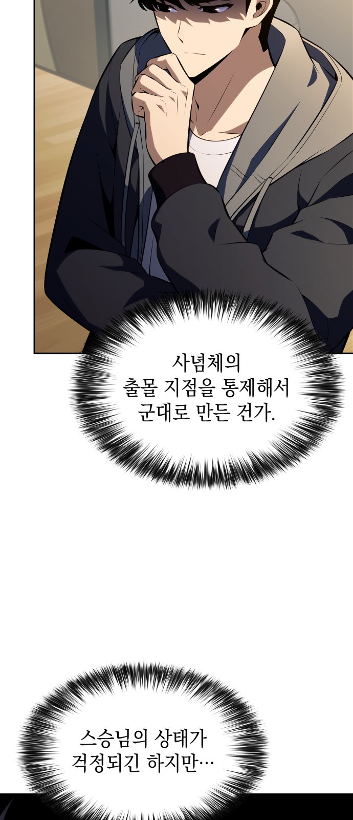 61 페이지