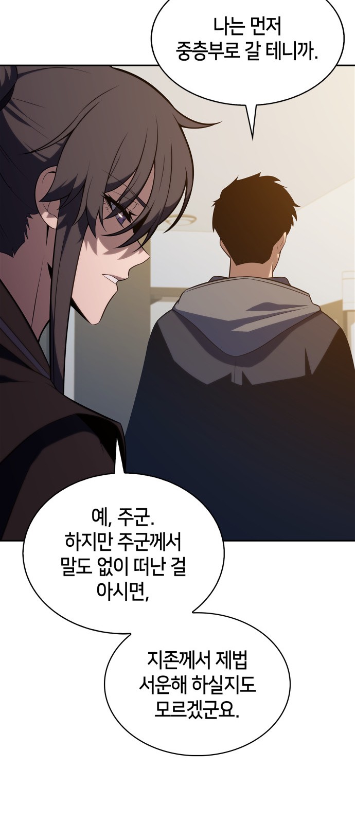 63 페이지