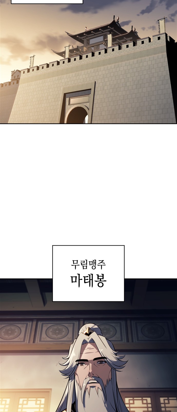 68 페이지