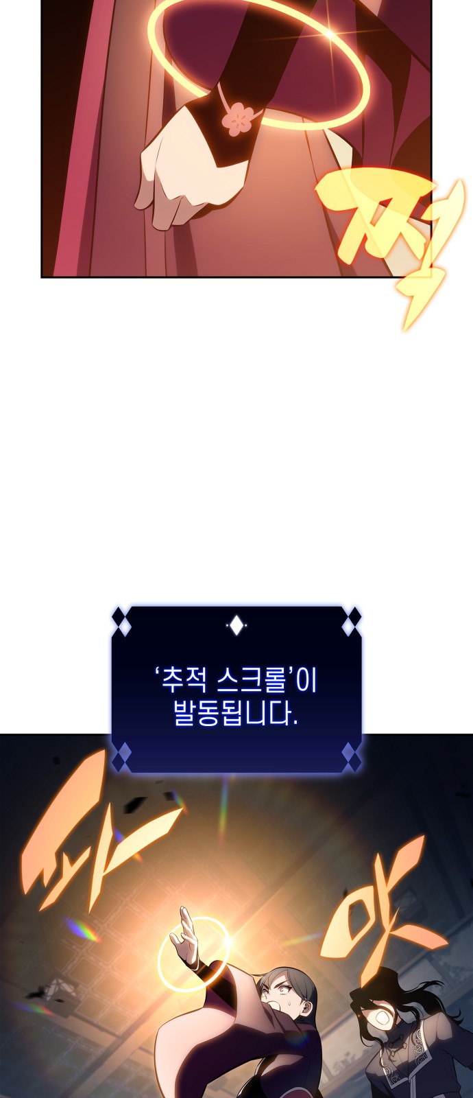 79 페이지