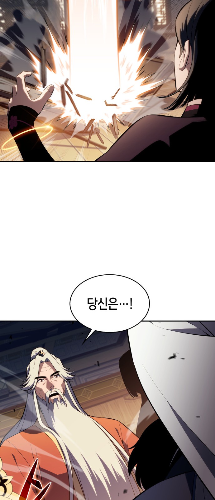 81 페이지