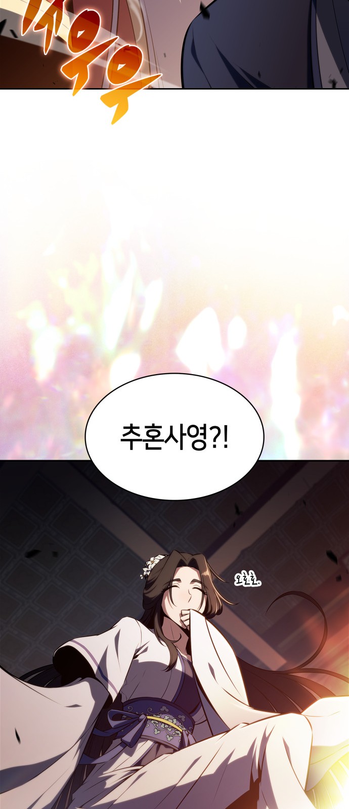 82 페이지