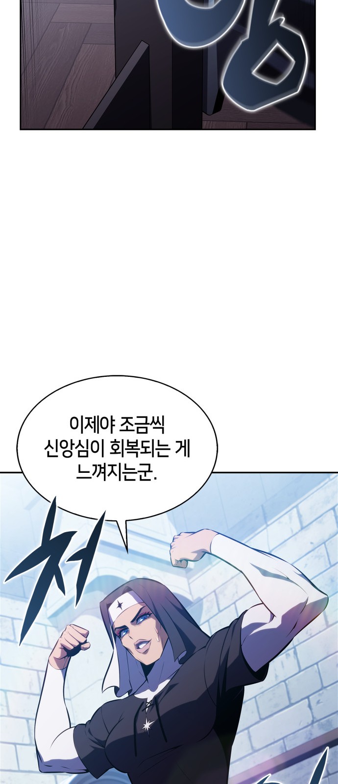 23 페이지