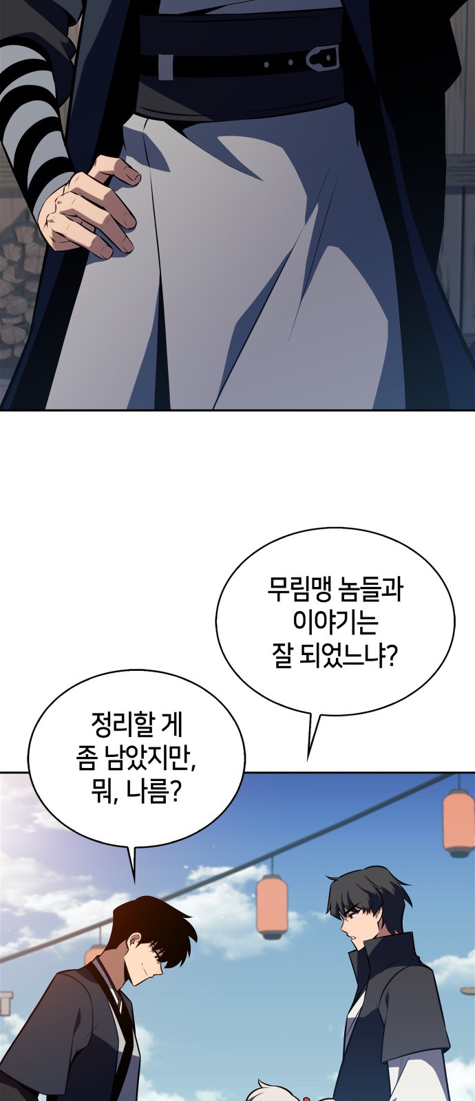 40 페이지
