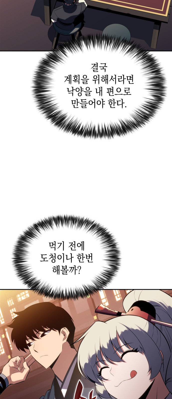 55 페이지