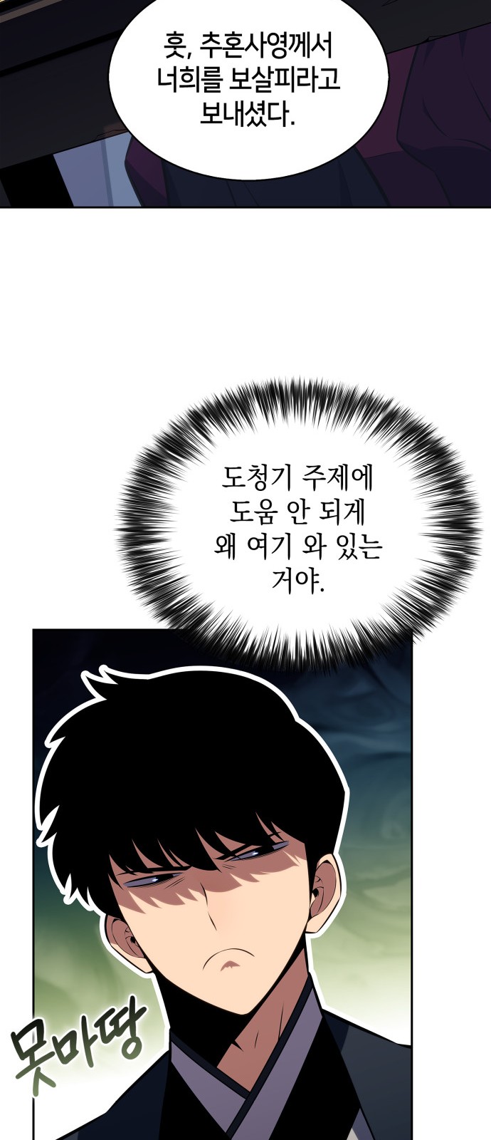 60 페이지