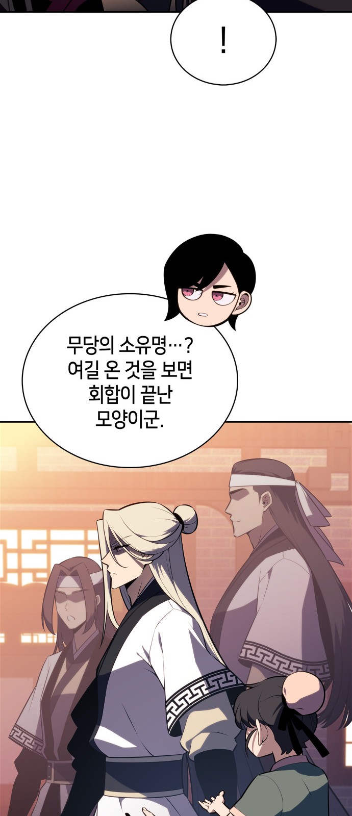 63 페이지