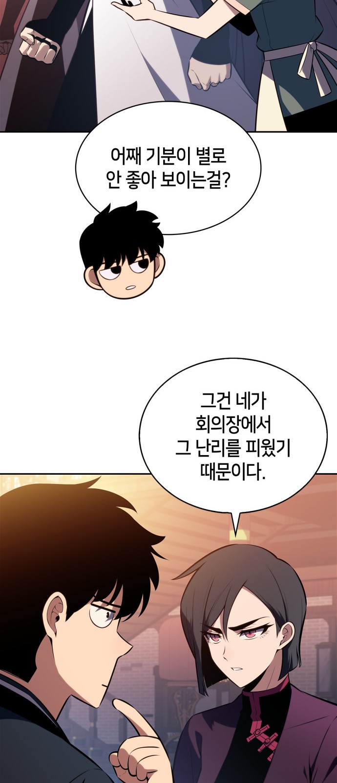 64 페이지