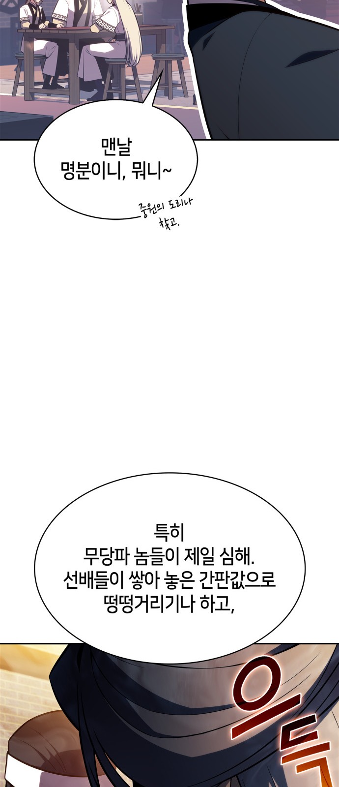 69 페이지