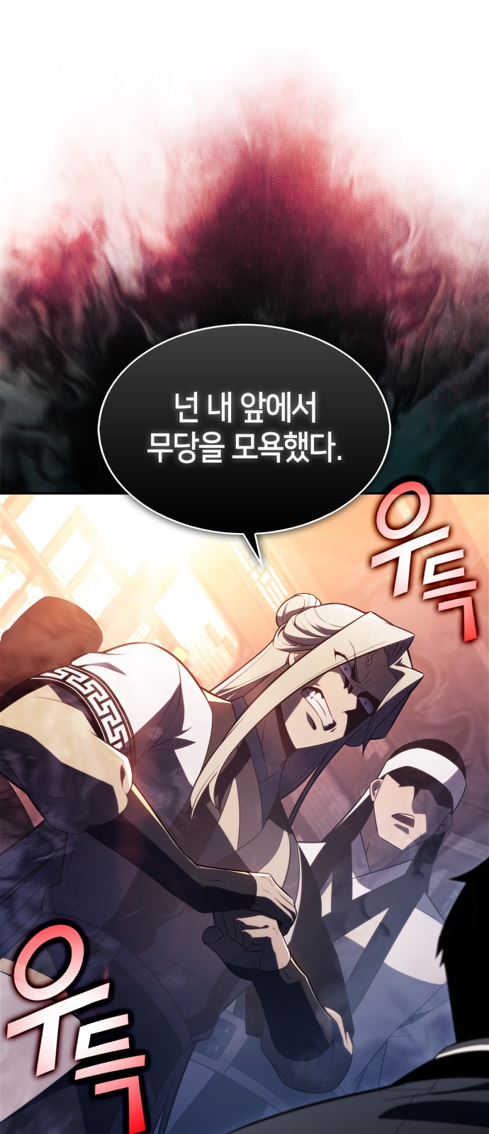 79 페이지