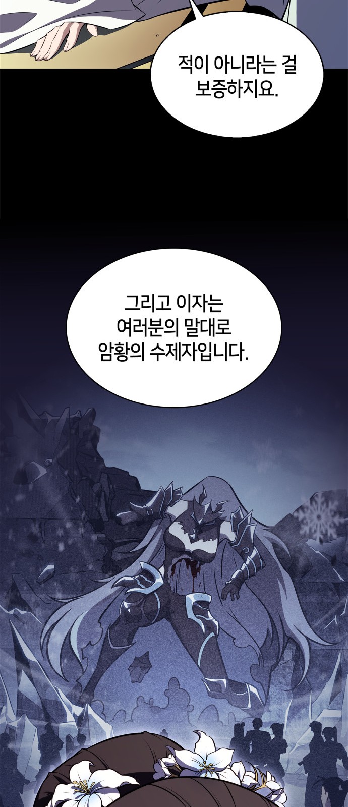 8 페이지