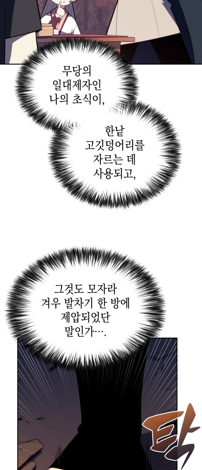 42 페이지
