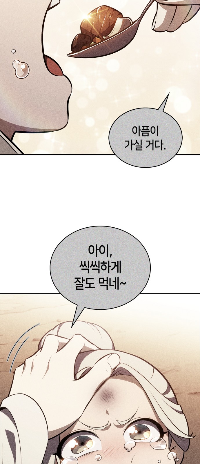 48 페이지