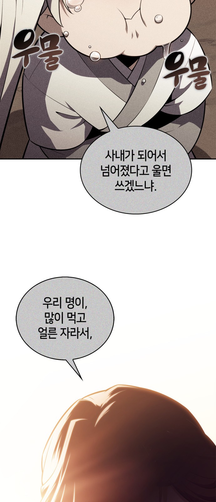 49 페이지