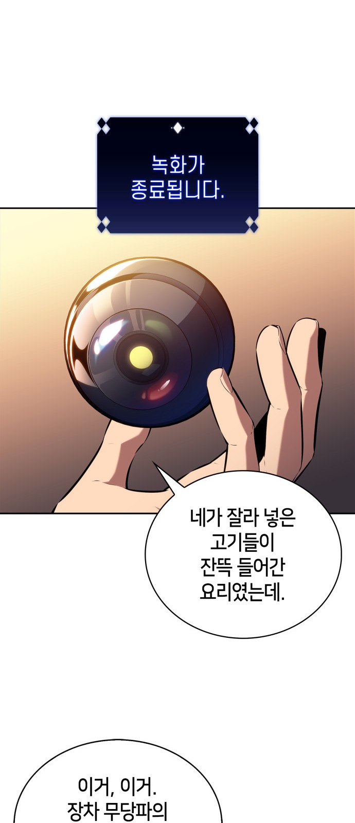 54 페이지