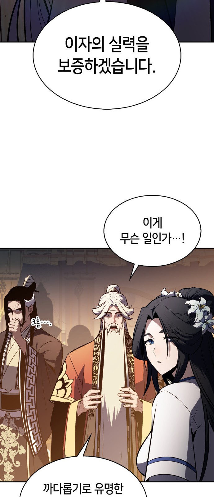64 페이지