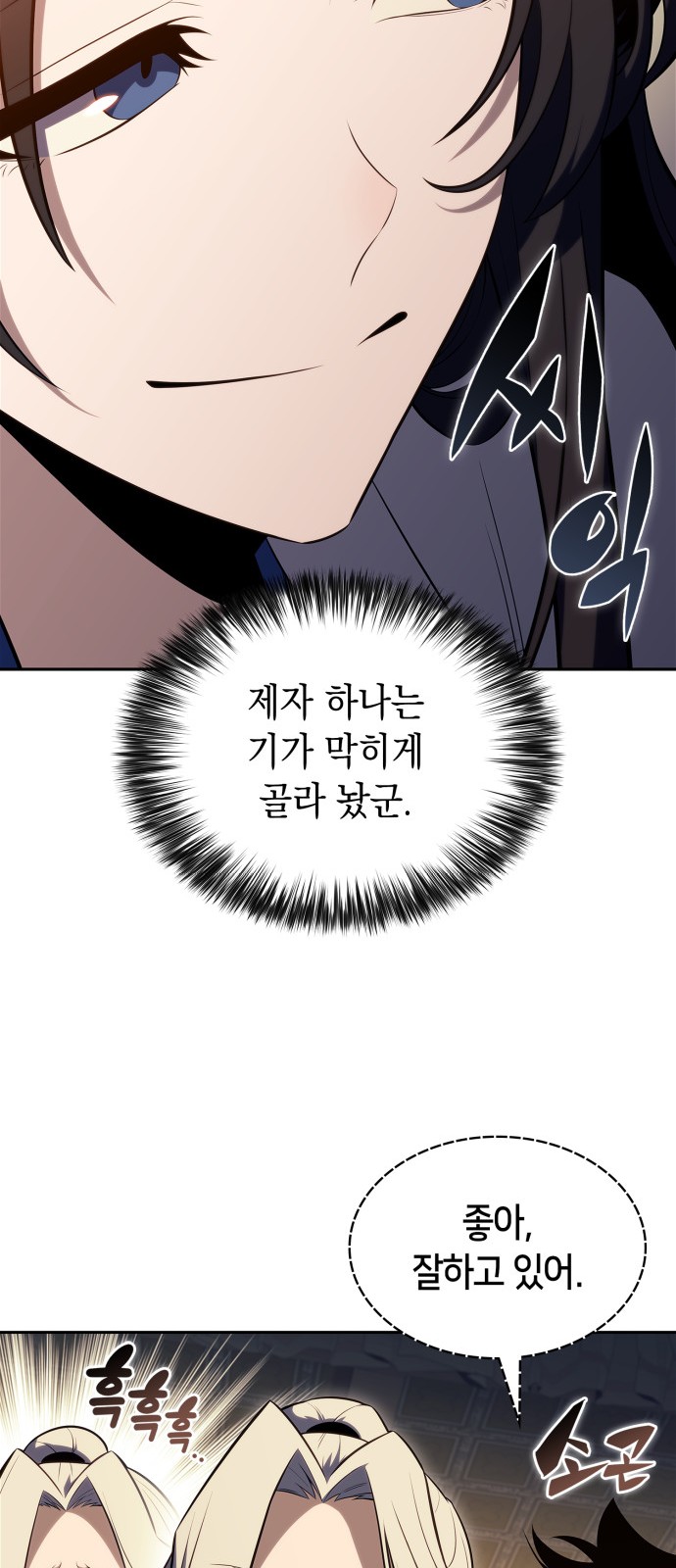 68 페이지