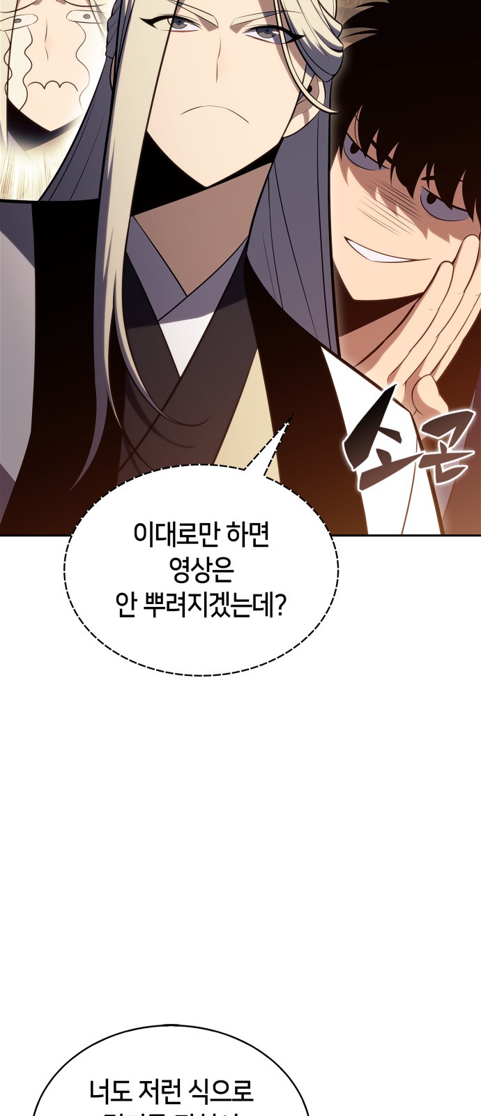 69 페이지