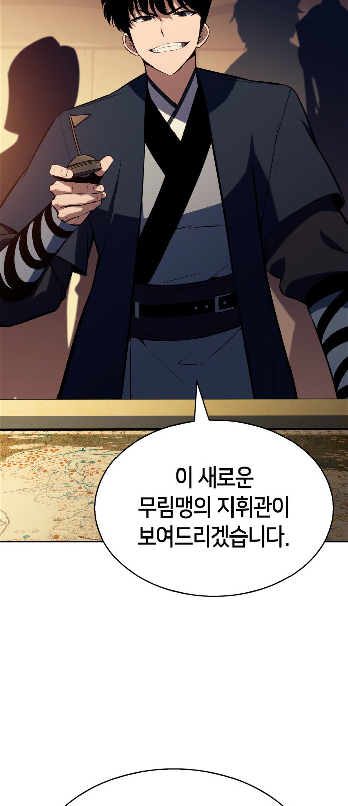 75 페이지