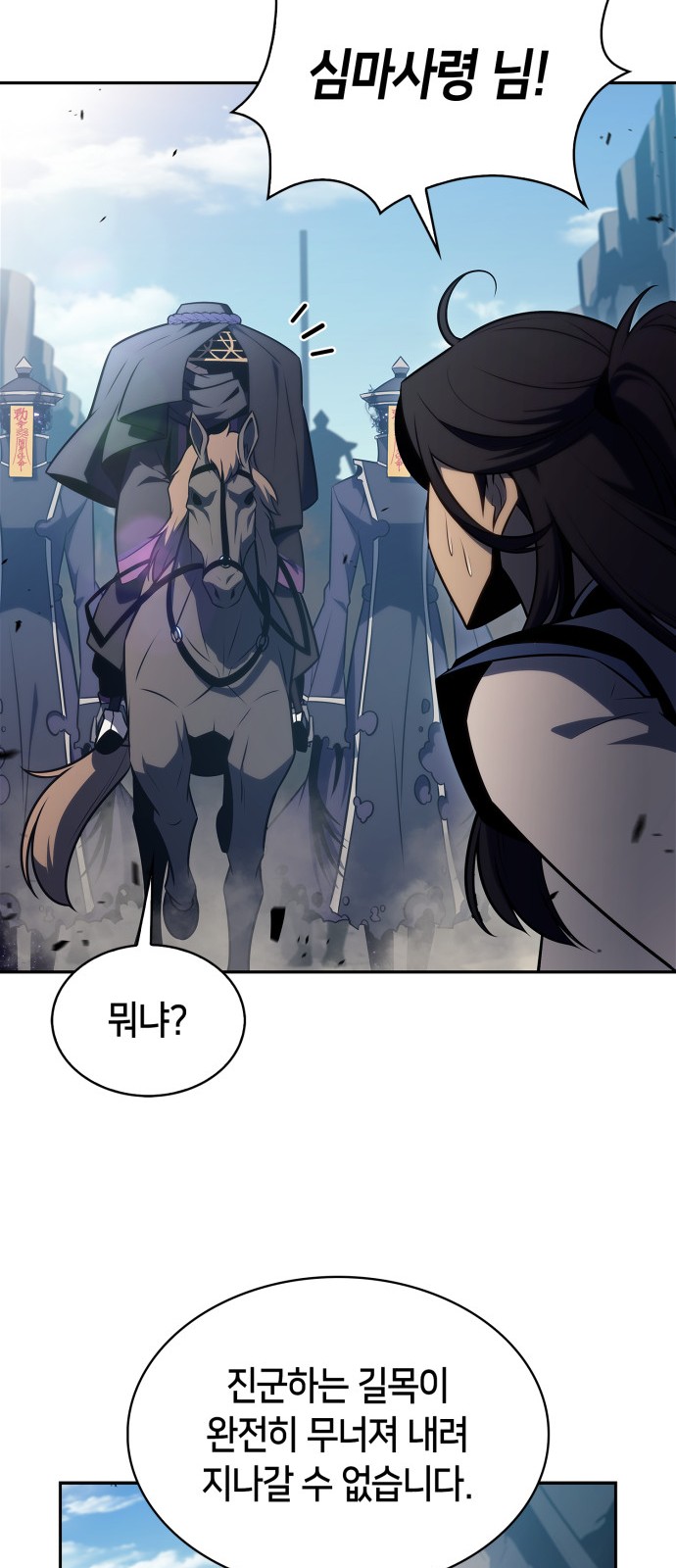 78 페이지