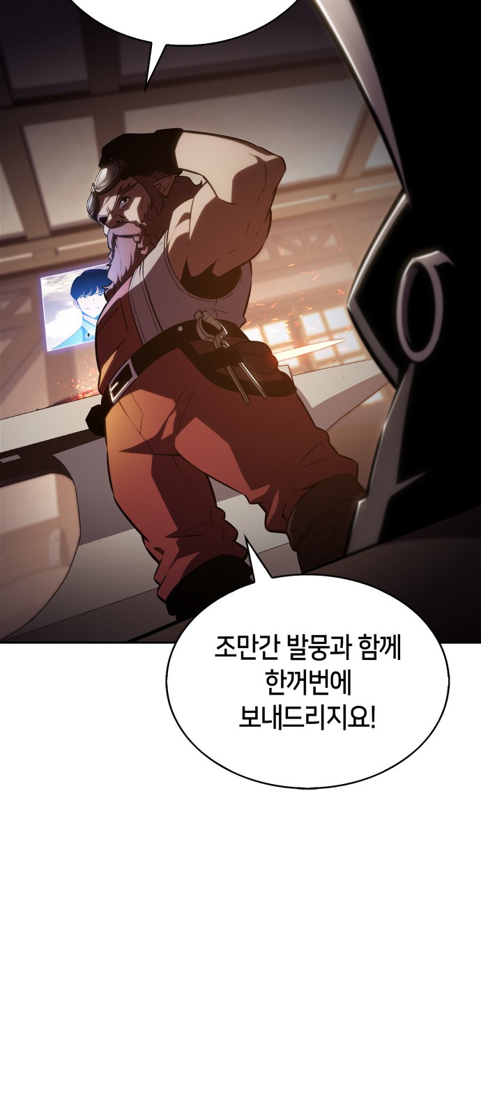 29 페이지