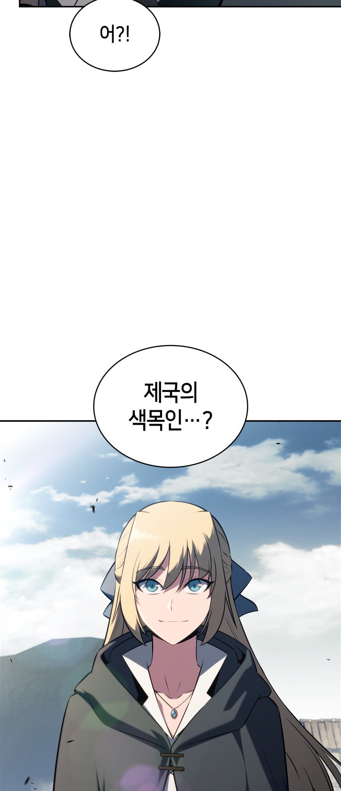 37 페이지