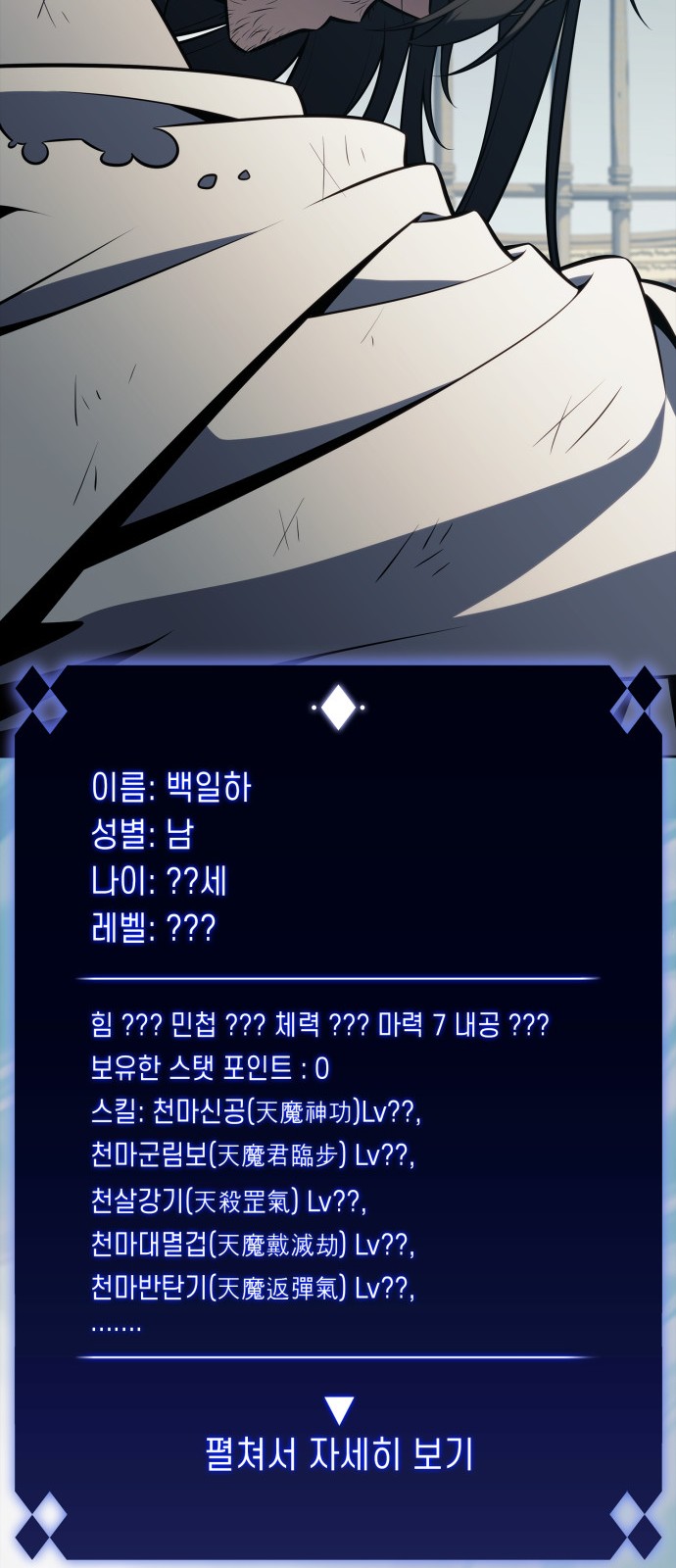 48 페이지