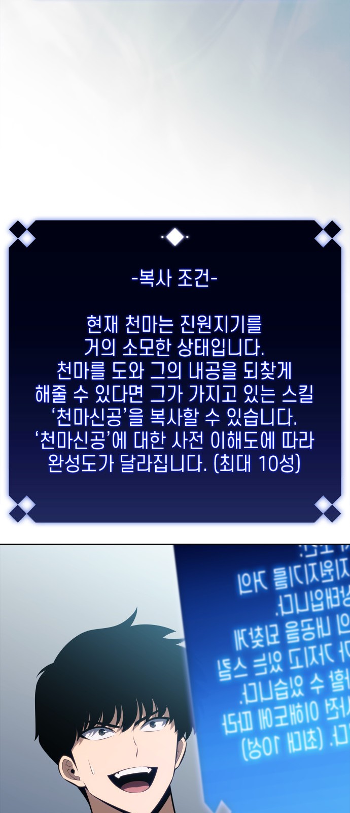 49 페이지