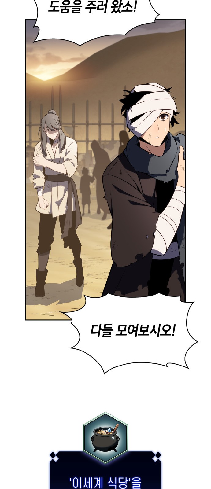 58 페이지