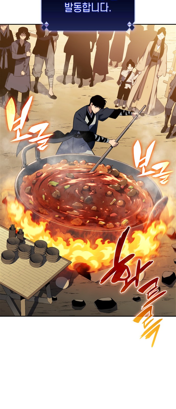 59 페이지
